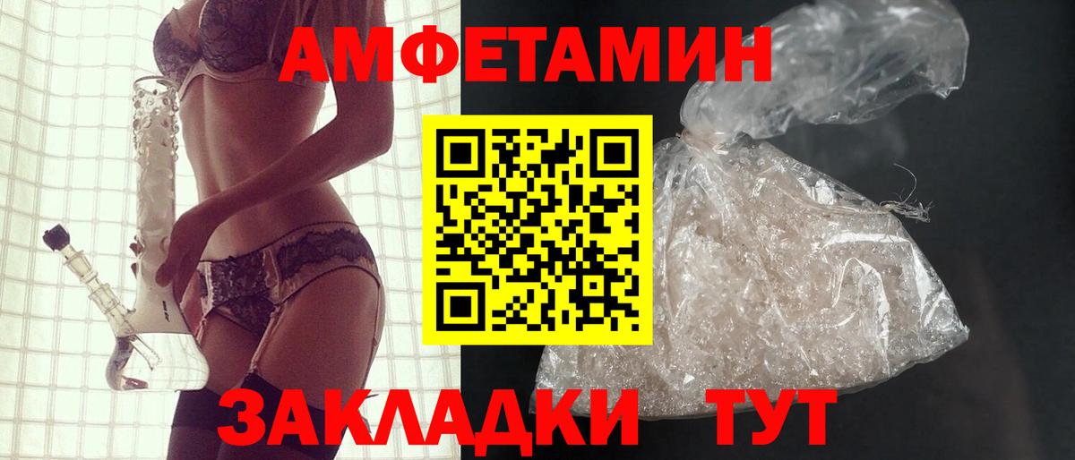 АМФ VHQ Кириши