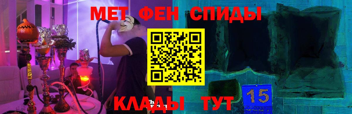 Amphetamine Premium  АМФЕТАМИН  Кириши  АМФЕТАМИН  Вход с VPN 