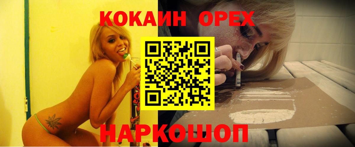 КОКАИН FishScale  Вход с VPN  Кокаин Колумбийский  Кириши 