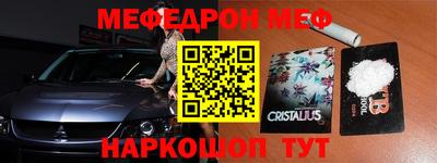 кокаин VHQ Краснознаменск