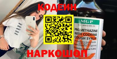 кристаллы Краснодар