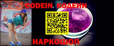 шишки Краснокаменск