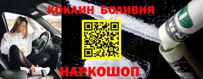 шишки Краснокаменск