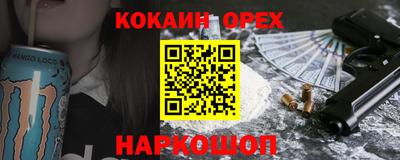шишки Краснокаменск