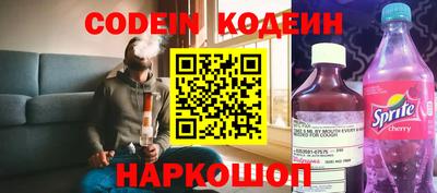 кокаин VHQ Краснознаменск