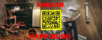 кокаин VHQ Краснознаменск