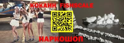 кокаин VHQ Краснознаменск