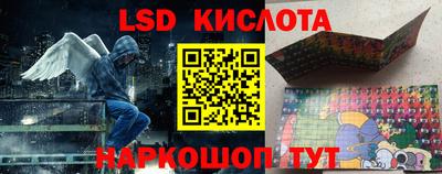 кокаин VHQ Краснознаменск