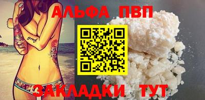 шишки Краснокаменск