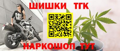 кристаллы Краснодар