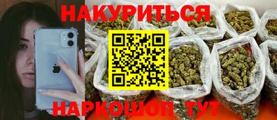 кристаллы Краснодар