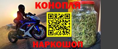 кристаллы Краснодар