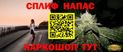 кристаллы Краснодар