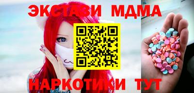 шишки Краснокаменск