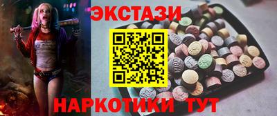 кристаллы Краснодар