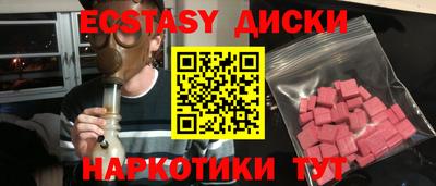 кокаин VHQ Краснознаменск