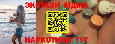 кристаллы Краснодар