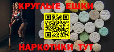 кокаин VHQ Краснознаменск