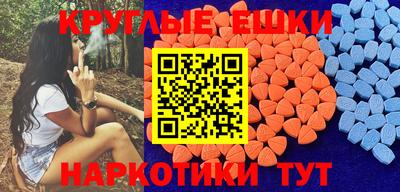 кристаллы Краснодар