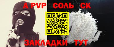 шишки Краснокаменск