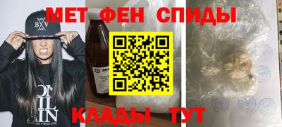 кристаллы Краснодар