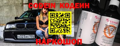 кристаллы Краснодар