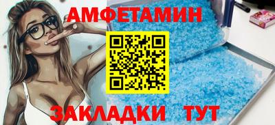 шишки Краснокаменск