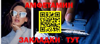 шишки Краснокаменск