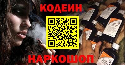 кристаллы Краснодар