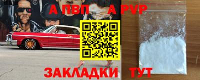 кокаин VHQ Краснознаменск