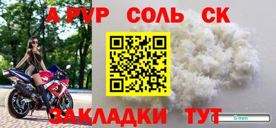шишки Краснокаменск