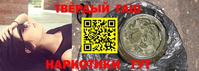 кристаллы Краснодар