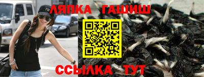 шишки Краснокаменск