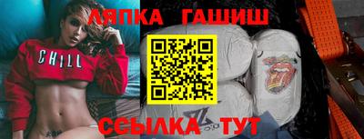кристаллы Краснодар