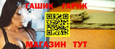 шишки Краснокаменск