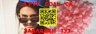 кокаин VHQ Краснознаменск
