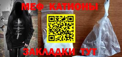 кокаин VHQ Краснознаменск