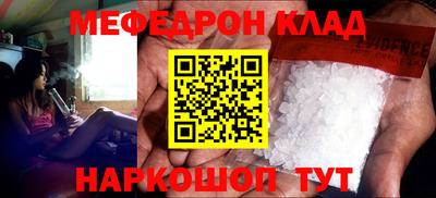 шишки Краснокаменск