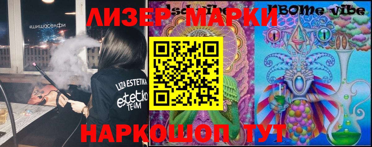 ЛСД экстази ecstasy  Вход с VPN  ЛСД экстази ecstasy  Лсд 25 экстази  Кириши 
