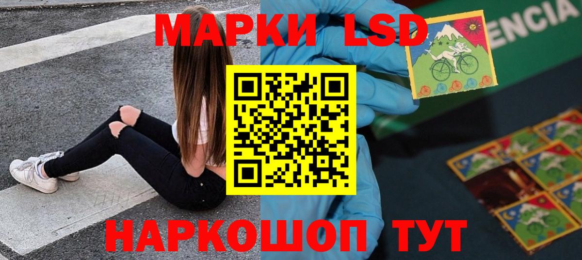 Лсд 25 экстази ecstasy Кириши