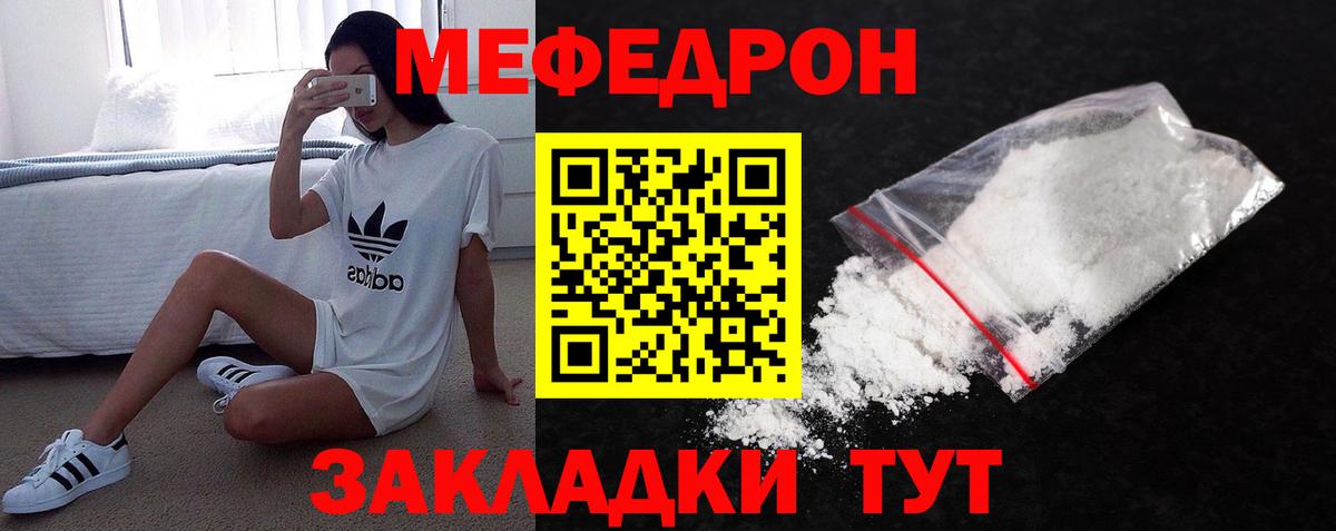 МЕФ Кириши