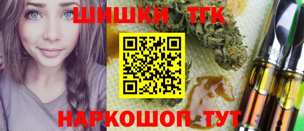 Конопля White Widow  Вход с VPN  Канабис VHQ  Марихуана Ganja  Кириши 